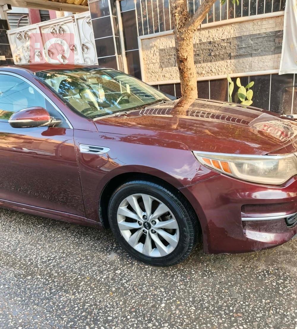 کیا ئۆپتیما